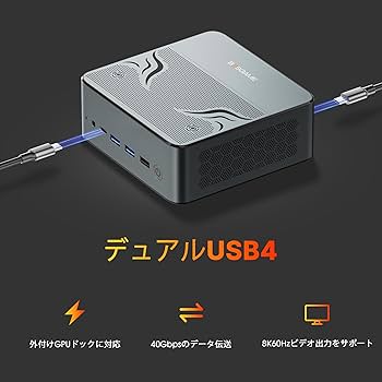 Amazon.co.jp: BOSGAME M2 ミニPC Ryzen 9 7940HS 32GB DDR5 1TB M.2